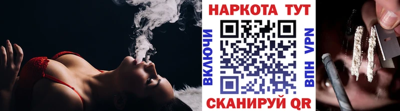 Где купить наркоту Краснообск Cocaine  ГАШИШ  Галлюциногенные грибы  АМФЕТАМИН  Каннабис  А ПВП 
