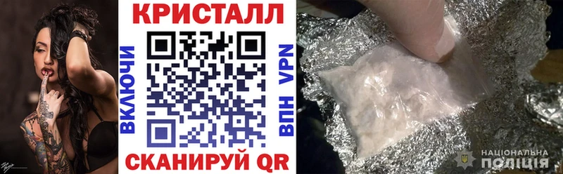 кракен сайт  где найти наркотики  Краснообск  АМФ 98% 