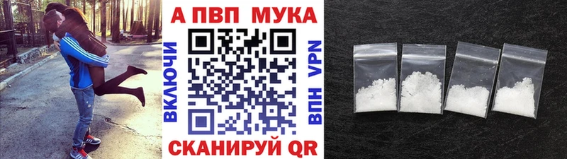 Alpha-PVP СК КРИС  Краснообск 