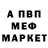 Амфетамин 97% Natasssha Fill