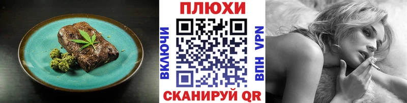 Cannafood марихуана  OMG как войти  Краснообск 