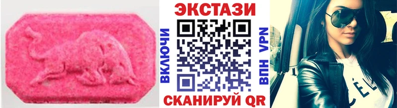 Ecstasy 280 MDMA  где можно купить наркотик  Краснообск 