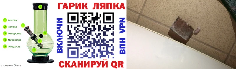 Гашиш Cannabis кракен ONION Краснообск