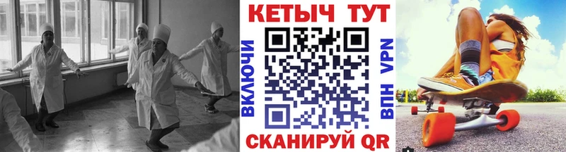 Кетамин VHQ  где можно купить наркотик  гидра рабочий сайт  Краснообск 