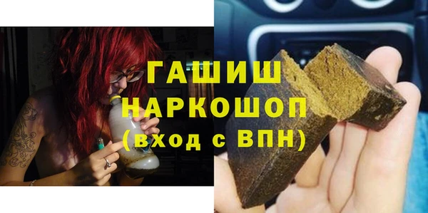 ГАЛЛЮЦИНОГЕННЫЕ ГРИБЫ Алексин