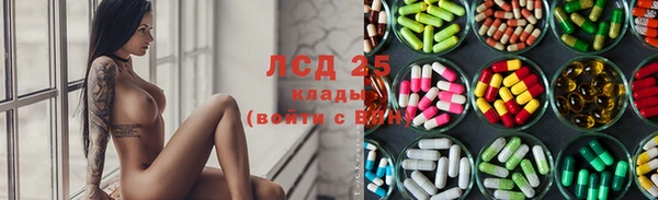 MDMA Алексеевка