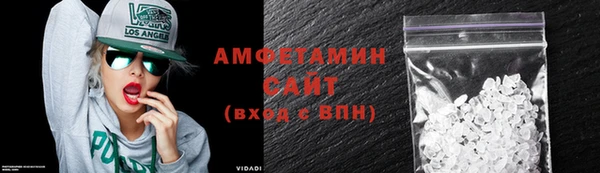 мефедрон мука Алзамай