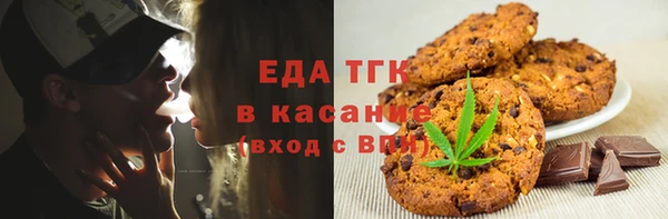 мефедрон мука Алзамай