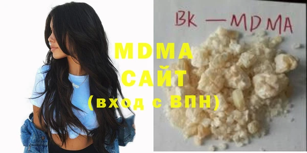 мефедрон мука Алзамай