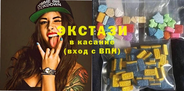 MDMA Алексеевка
