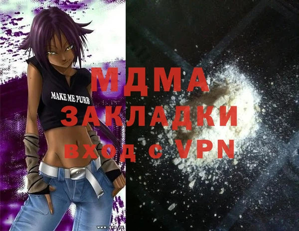 MDMA Алексеевка