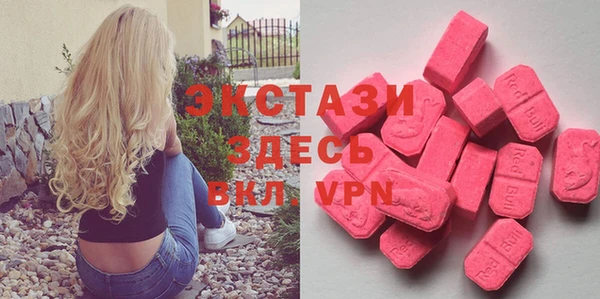 MDMA Алексеевка
