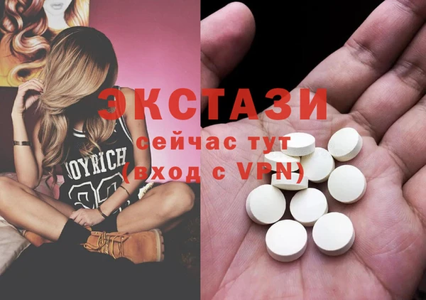 ГАЛЛЮЦИНОГЕННЫЕ ГРИБЫ Алексин