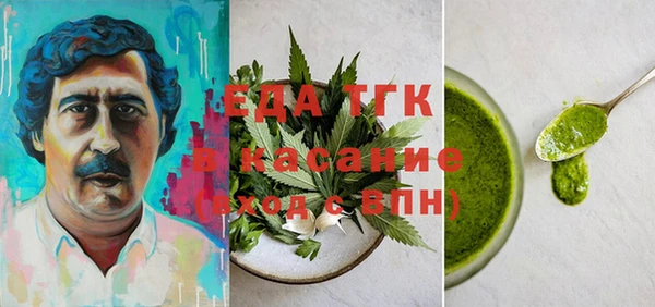 мефедрон мука Алзамай
