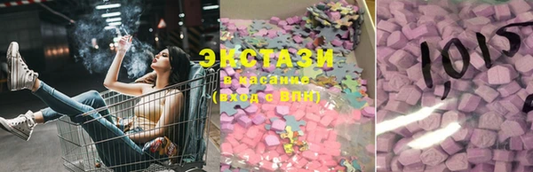 ГАЛЛЮЦИНОГЕННЫЕ ГРИБЫ Алексин