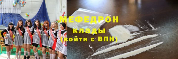 мефедрон мука Алзамай