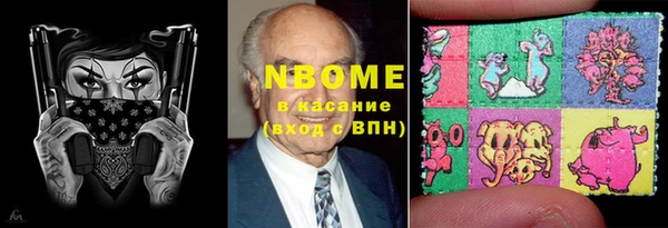 ГАЛЛЮЦИНОГЕННЫЕ ГРИБЫ Алексин