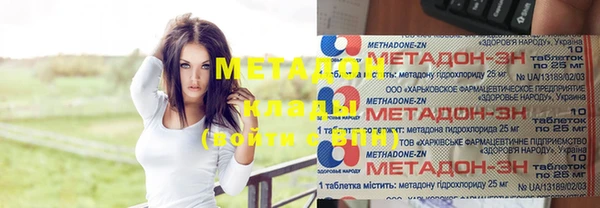 MDMA Алексеевка