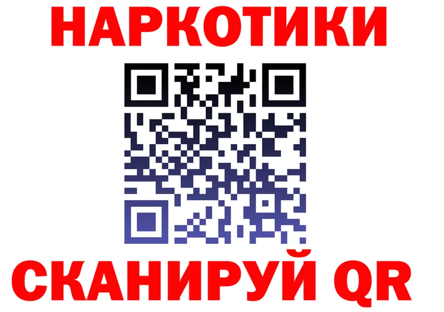 МЕТАДОН белоснежный ТОР маркетплейс OMG Краснообск
