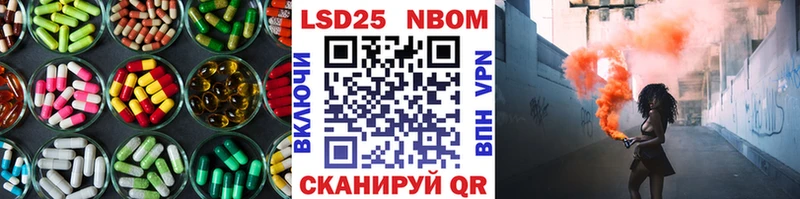 ЛСД экстази кислота  Краснообск 