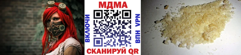 это как зайти хочу Краснообск MDMA молли