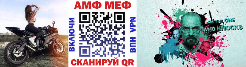 МЕТАМФЕТАМИН кристалл наркота Краснообск