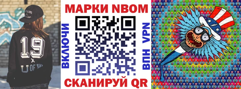 Наркотические марки 1500мкг  Краснообск 