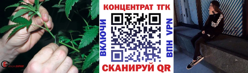 ТГК THC oil  Краснообск 
